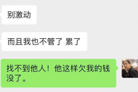 上海专业讨债公司，追讨消失的老赖