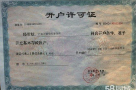 上海如何避免债务纠纷？专业追讨公司教您应对之策